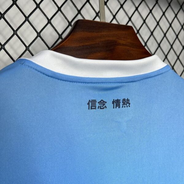 Lazio Home 24/25 - Image 2